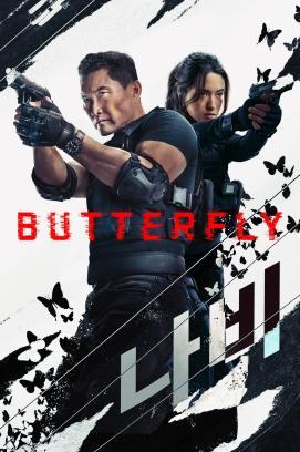 Butterfly - Staffel 1